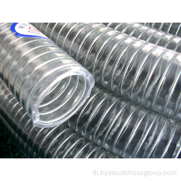 ท่อเสริมลวดเหล็ก PVC PVC